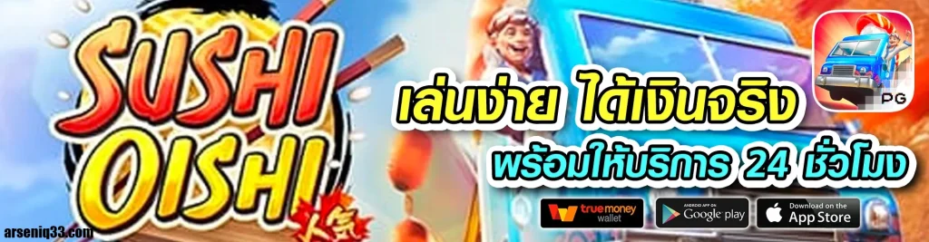 เว็บหวยhongthong