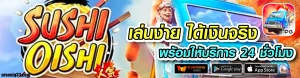 เว็บหวยhongthong