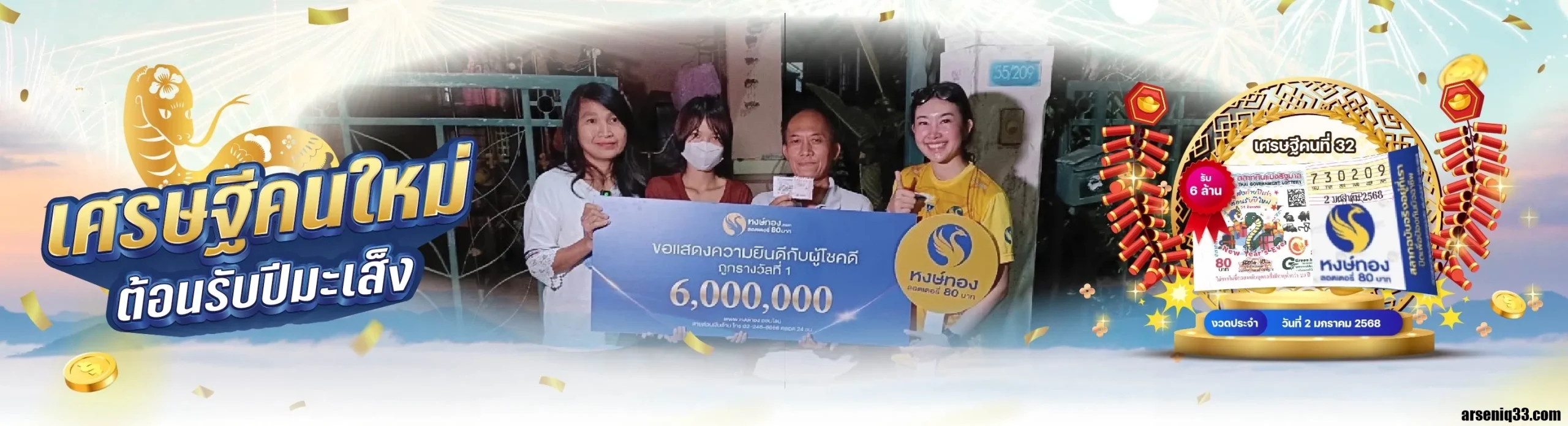 hongthong